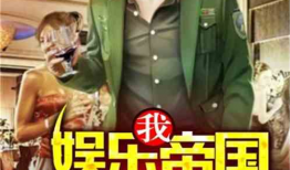 娱乐先锋君吃瓜爆料小说,吃瓜爆料小说背后的娱乐圈风云