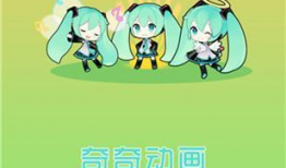 奇奇动漫网下载,热门动漫盘点与推荐